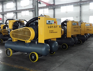 LGYT礦用系列螺桿空氣壓縮機(jī)